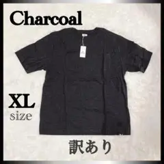 訳あり　大特価　上質な一枚　チャコール　新品　タグ付き　Tシャツ XL グレー