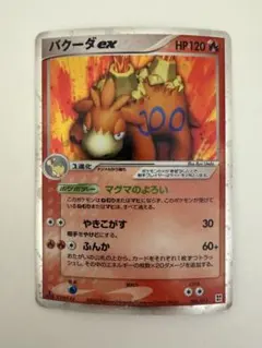 2026年最新】ポケモンカードゲーム クイック・コンストラクション