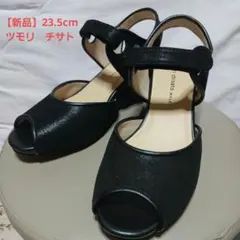 【23.5cm】tsumori chisato WALK サンダル ブラックのサムネイル