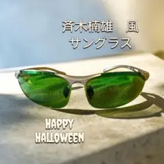 斉木楠雄のΨ難　サングラス　コスプレ　　ハロウィン　学園祭