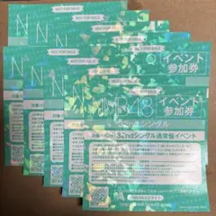 2026年最新】nmb48 イベント参加券の人気アイテム - メルカリ