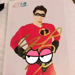 超特急 ユーキ サイン入り生写真