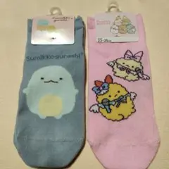 すみっコぐらし 靴下 2足セット 23-25cmのサムネイル