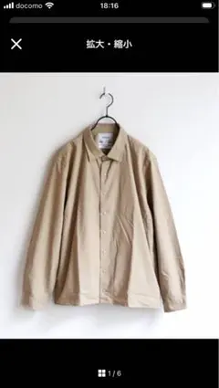 長袖シャツ ヤエカ　カーキ