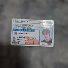 ONE Ｎ’ ONLY TETTA 推し免許証