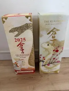 日の丸ウイスキー 2023 CELEBRATION 700ml 2本セット - メルカリ