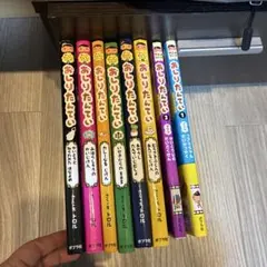 おしりたんてい　８冊セット