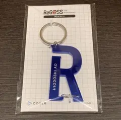 火威青　ReGLOSS2周年　「R」カラビナ