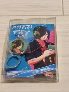 新品未開封　三鍋友紀也 メガネチャームキーチェーン