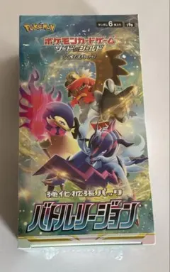 バトルリージョン 未開封BOX シュリンク付き