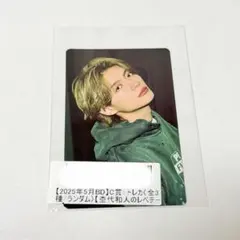 杢代和人 すくすくトレカ げんじぶ - メルカリ
