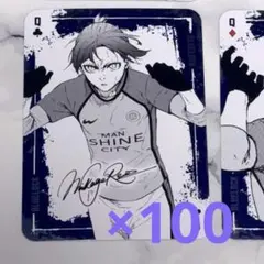 ブルーロック ブルロ 御影玲王 トランプ 特装版　60セット 2026年最新】御影玲王 トランプの人気アイテム - メルカリ