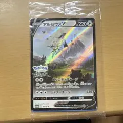 アルセウスV 未開封 パッケージ版『Pokemon LEGENDS アルセウス』のサムネイル