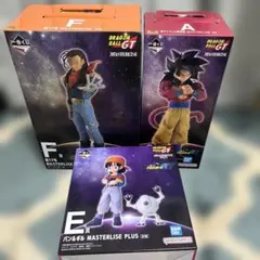 一番くじ　ドラゴンボールGT A賞　E賞　F賞　MASTERLISE フィギュア