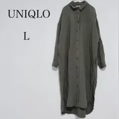 ユニクロ リネンブレンドシャツワンピース 長袖シャツ 【L】