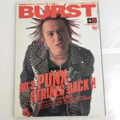 絶版】バースト vol.59 2002年11月号 - メルカリ