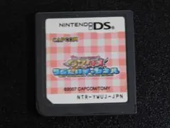 2026年最新】ワンタメ ゲームの人気アイテム - メルカリ