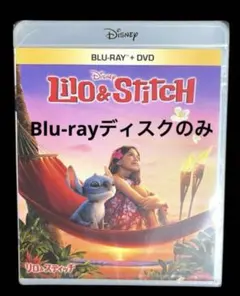 2025年最新】スティッチ box dvdの人気アイテム - メルカリ
