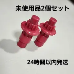 2026年最新】ローラッシュビットの人気アイテム - メルカリ