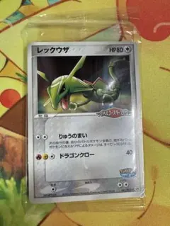 2026年最新】ポケモンカード ポケパーク レックウザの人気アイテム