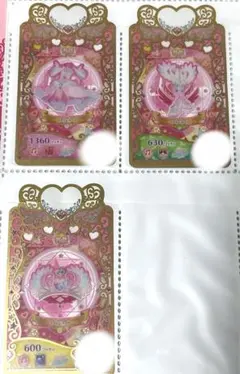 ラブエレメンツ 一式 ワッチャプリマジ