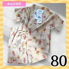 おさるのジョージ 甚平 浴衣 80 夏祭り ベビー 赤ちゃん 和装 和服