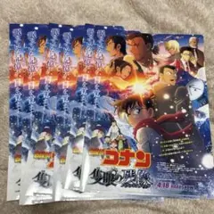 劇場版 名探偵コナン 隻眼の残像 前売特典 オリジナルクリアファイル　8枚セット