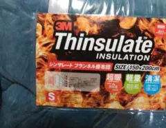 新品　シンサレート掛け布団　シングル布団　フランネル掛け布団