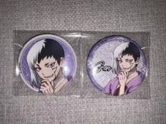 2025年最新】あさぎりゲン 缶バッジの人気アイテム - メルカリ