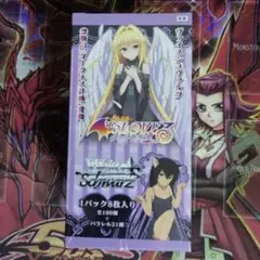 【超希少・未開封】ヴァイスシュヴァルツ ToLOVEるダークネス 初版 ボックス Amazon.co.jp: 絶版 ヴァイスシュヴァルツ ToLOVEる ダークネス
