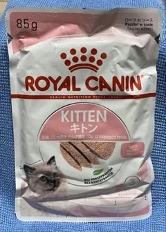ロイヤルカナン グレービー 薄切りチャンク キトン 子猫用 ウェット