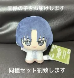 アイナナ アイドリッシュセブン ちびぐるみ ぬいぐるみ マスコット 和泉一織