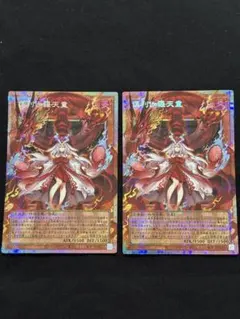 遊戯王　倶利伽羅天童　オーバーフレーム　プリシク　2枚　リミコレ 遊戯王 倶利伽羅天童 オーバーフレーム プリシク 2枚 リミコレ - メルカリ