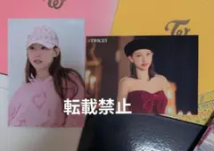 TWICE ナヨン #TWICE5 ラントレ