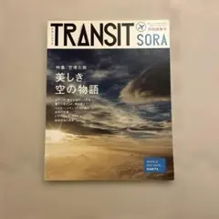 Item thumbnail for item f4647e68-fe27-4c4a-bbf8-29d9a6d15679