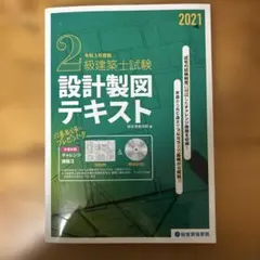 Item thumbnail for item 7a9d1e58-a88c-455b-97cf-261b6134cbbe