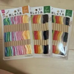 新品未使用⭐︎刺繍糸 12色セット ミックスカラー