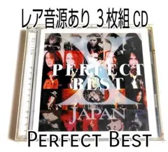 邦楽 X / THE LAST SONG (CD/CD EXTRA) X JAPAN – The Last Song – CD (Single, Enhanced), 1998