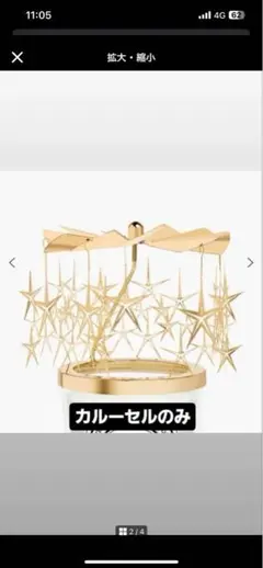 2025年最新】カルーセル ディプティックの人気アイテム - メルカリ