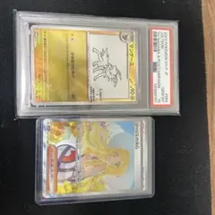 リーリエの決心 SAR MEGA 拡張パック メガブレイブ 091/063その他