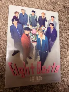 超特急 PHOTO BOOK Eight Beats