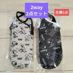 スヌーピー ペットボトルホルダー カバー 水筒カバー2way肩掛け 2点セット