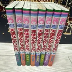 2025年最新】天使なんかじゃない 矢沢あいの人気アイテム - メルカリ