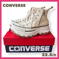 コンバースALL STAR トレックウェーブ ジップ ハイカット 22.5㎝