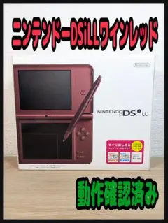 2026年最新】DSi 中古の人気アイテム - メルカリ