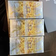 遊戯王　リミットオーバーコレクション　ライバルズ　新品6BOX SP2パック