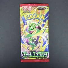 【パック】 MEGA 拡張パック ストームエメラルダ