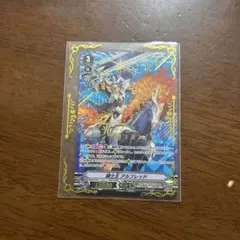 ヴァンガード 騎士王アルフレッド 4枚 - メルカリ