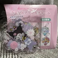 カスタムアクリルチャーム 花デザイン　クロミちゃん