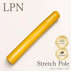 LPN StretchPole EX ストレッチポール ピンク ヨガ/ピラティス - メルカリ